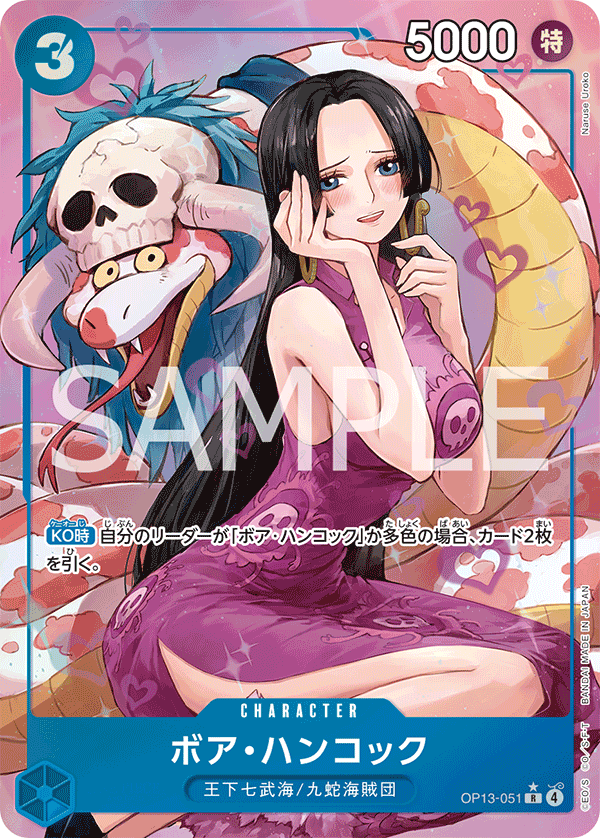 Boa Hancock (P-R)