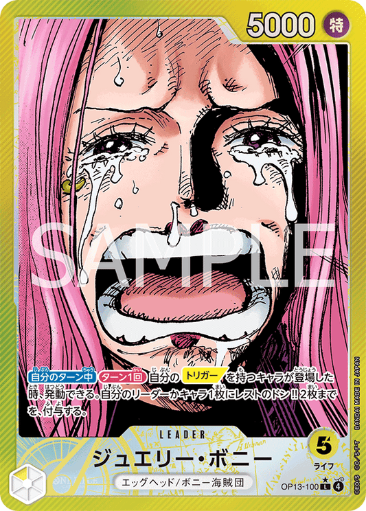 Jewelry Bonney (P-L)