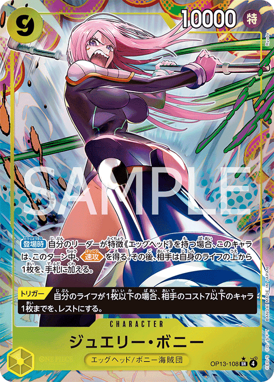 Jewelry Bonney (P-SR)