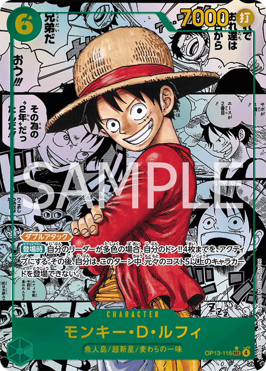 Monkey.D.Luffy (MANGA)