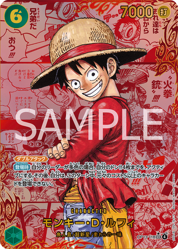 Monkey.D.Luffy (RED MANGA)