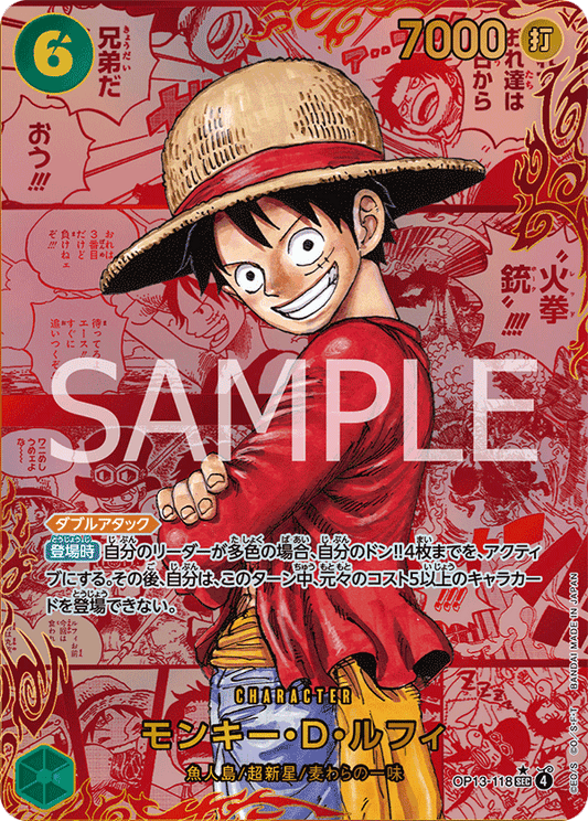Monkey.D.Luffy (RED MANGA)