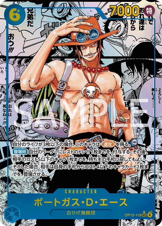 Portgas.D.Ace (MANGA)