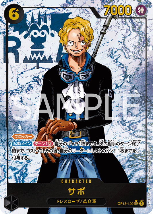 Sabo (P-SEC)