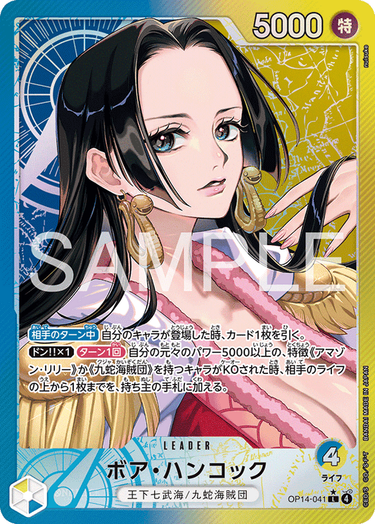 Boa Hancock (P-L)