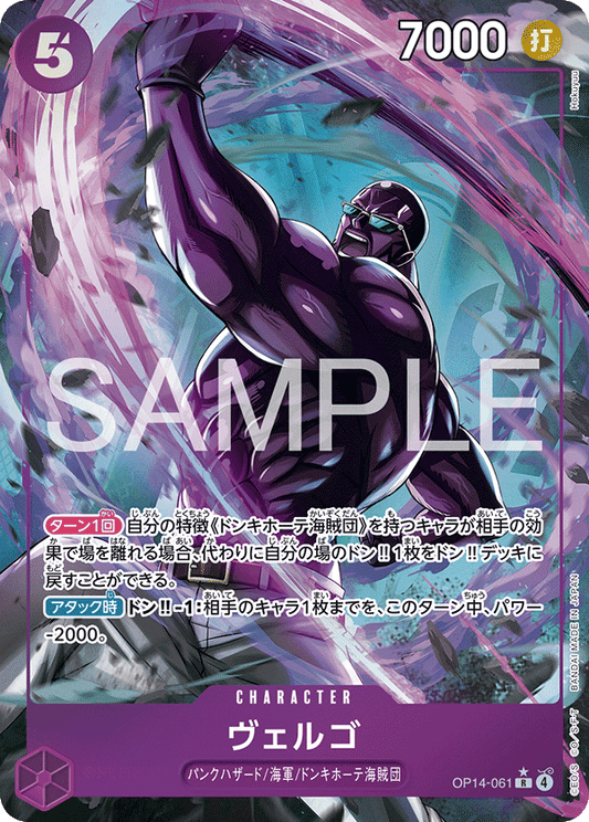 Vergo (P-R)