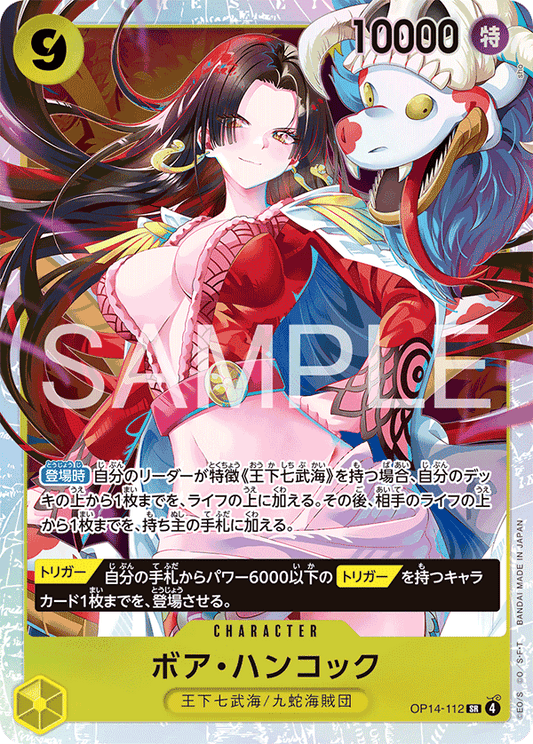 Boa Hancock (SR)