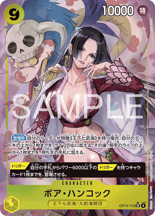 Boa Hancock (P-SR)
