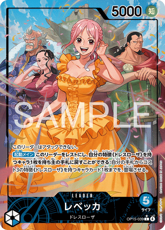 Rebecca (P-L)