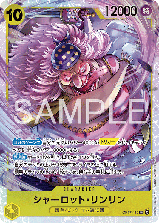 Charlotte Linlin (SR)