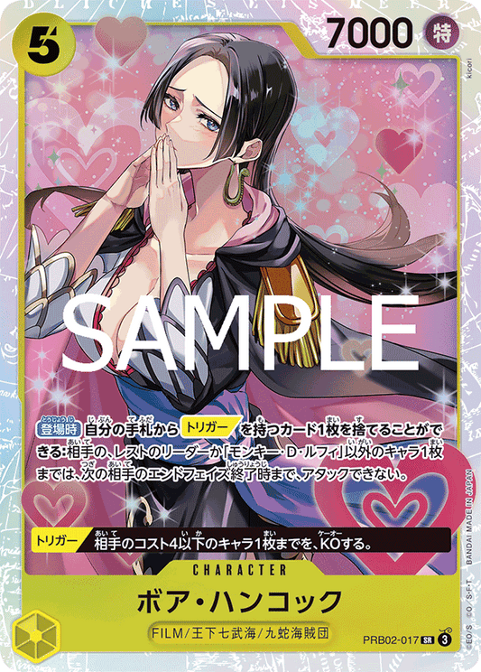 Boa Hancock (SR)
