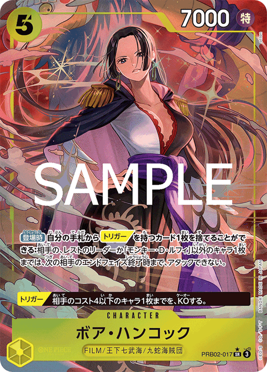 Boa Hancock (P-SR)