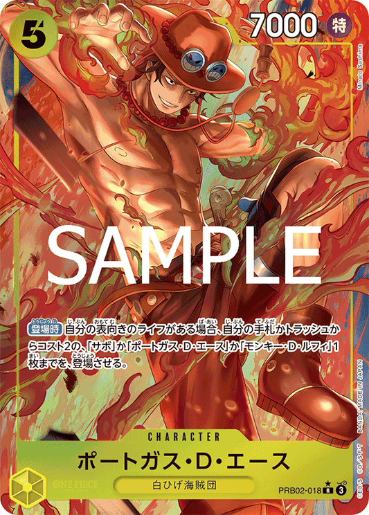 Portgas D. Ace (P-R)