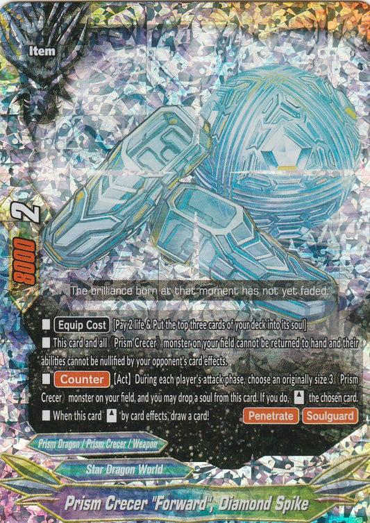 Prism Crecer "Forward", Diamond Spike (RR)