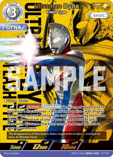 Ultraman Dyna - Flash Type [Level 3] (SP)