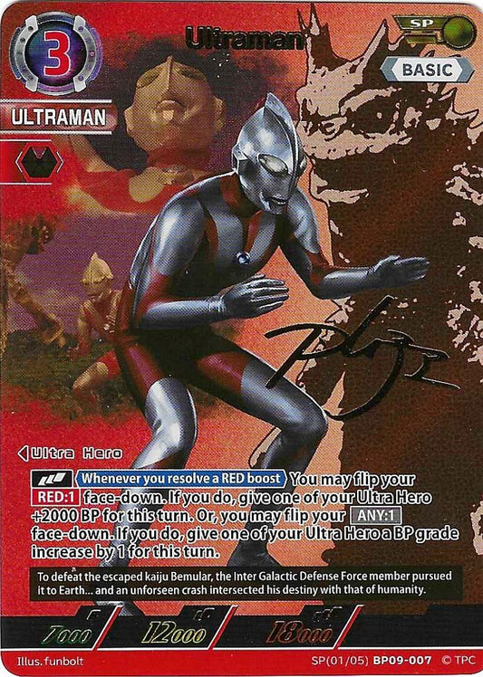Ultraman [Level 3] (SP)
