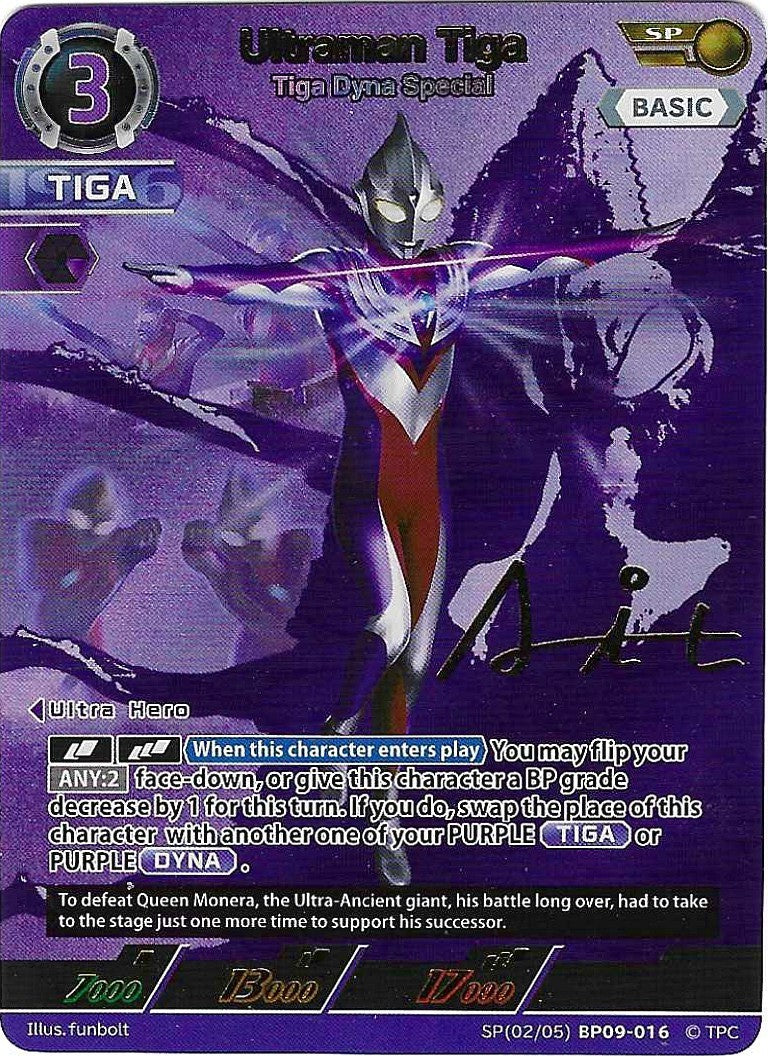 Ultraman Tiga - Tiga Dyna Special [Level 3] (SP)