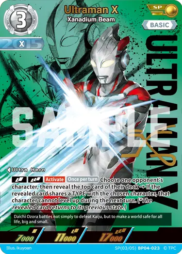 Ultraman X - Xanadium Beam [Level 3] (SP)