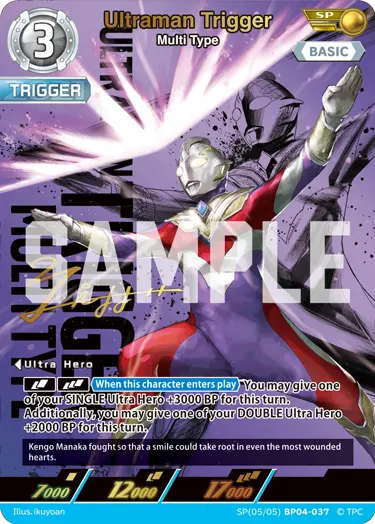 Ultraman Trigger - Multi Type [Level 3] (SP)