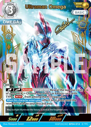 Ultraman Omega [Level 3] (SSSP)