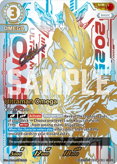 Ultraman Omega [Level 3] (UR)