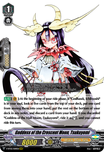 Goddess of the Crescent Moon, Tsukuyomi