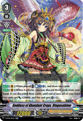 Goddess of Abundant Crops, Otogosahime