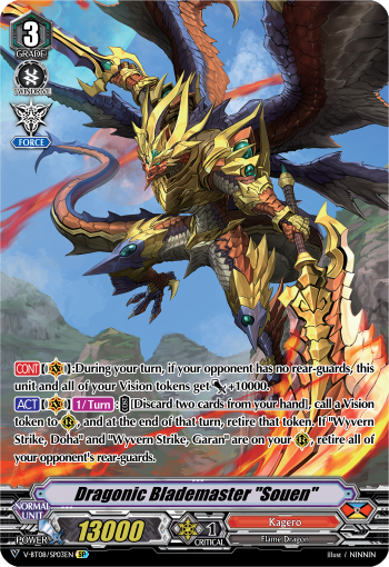 Dragonic Blademaster "Souen" (SP)