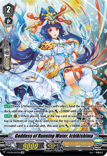 Goddess of Running Water, Ichikishima (SP)