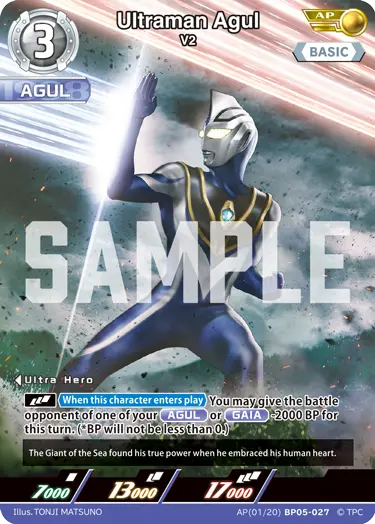 Ultraman Agul - V2 [Level 3] (AP)