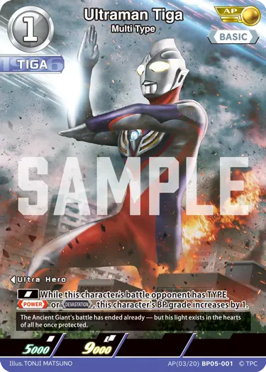 Ultraman Tiga - Multi Type [Level 1] (AP)