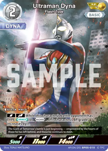 Ultraman Dyna - Flash Type [Level 2] (AP)