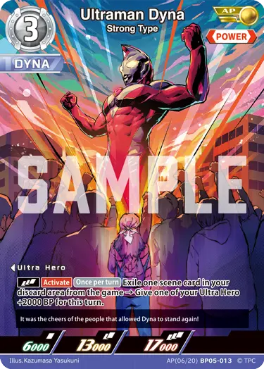 Ultraman Dyna - Strong Type [Level 3] (AP)