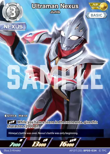 Ultraman Nexus - Junis [Level 3] (AP)