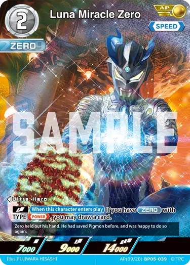 Luna Miracle Zero [Level 2] (AP)