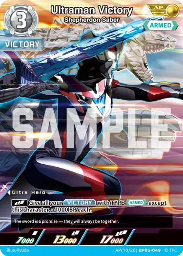 Ultraman Victory - Shepherdon Saber [Level 3] (AP)