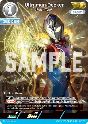 Ultraman Decker - Flash Type [Level 1] (AP)