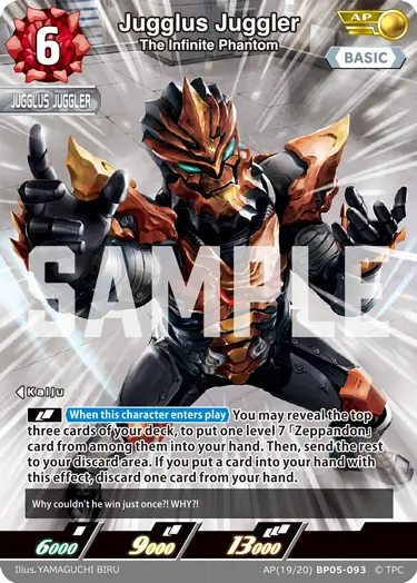 Jugglus Juggler - The Infinite Phantom [Level 6] (AP)