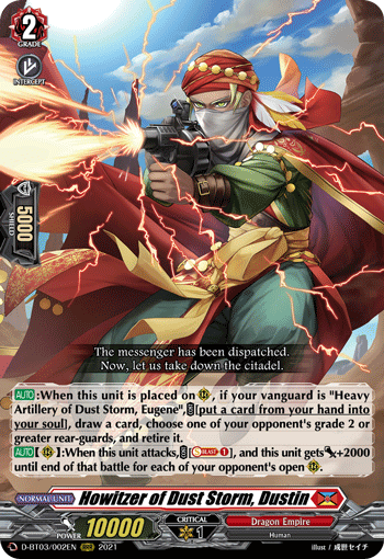 Howitzer of Dust Storm, Dustin