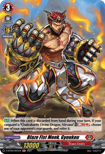 Blaze Fist Monk, Gyoukou (H)