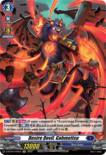 Desire Devil, Gahmettsu (H)
