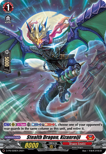 Stealth Dragon, Kizanreiji (PR-FOIL)