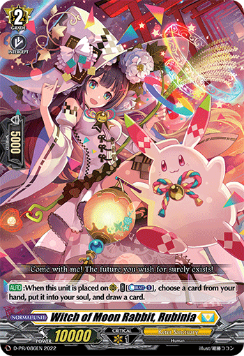 Witch of Moon Rabbit, Rubinia (PR)