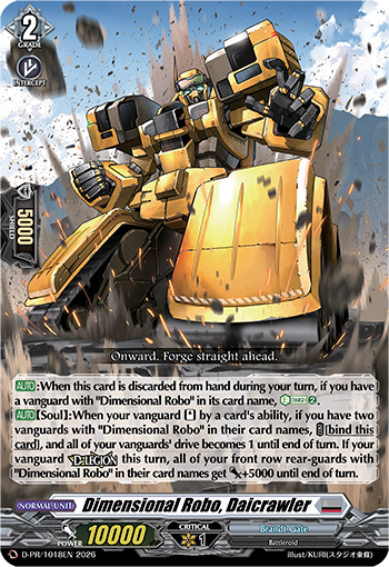 Dimensional Robo, Daicrawler (PR)