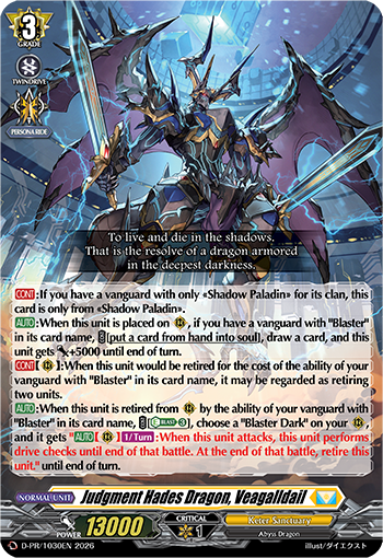 Judgment Hades Dragon, Veagalldail (PR)