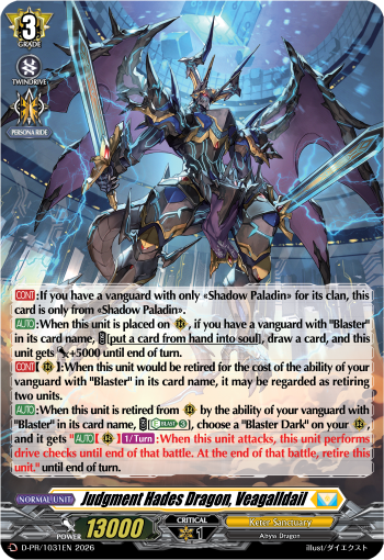 Judgment Hades Dragon, Veagalldail (PR-FOIL)