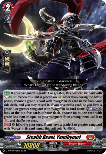 Stealth Beast, Yamihyouri (PR)