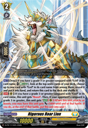 Rigorous Roar Lion (PR)