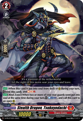 Stealth Dragon, Tsukuyodachi (PR)