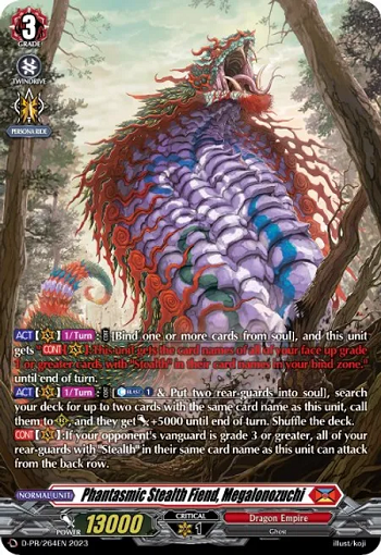 Phantasmic Stealth Fiend, Megalonozuchi (PR)